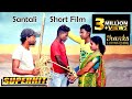Santali Short Film "Jom Padij Bahu" | Adivasi New Short Film | Adivasi Natok | Studio and Graphics
