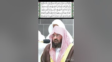 تلاوة من سورة محمد قراءة الشيخ عبدالرحمن السديس