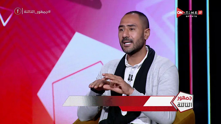 جمهور التالتة - ك. محمد شوقي يتحدث عن سبب التناغم الكبير بين اللاعبين في جيل حسن شحاتة مع المنتخب