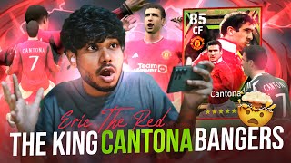 100 KICKING POWER KING CANTONA BANGERS ARE UNSTOPPABLE 🔥 #efootball #cantona