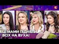 Влаштували СКАНДАЛ на всю країну Супермама 