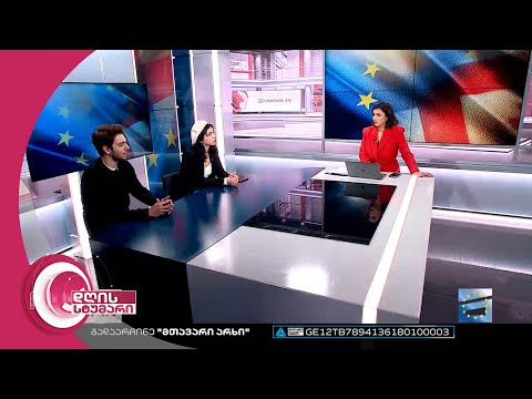 დღის სტუმარი 15:40 - 10.03.2023