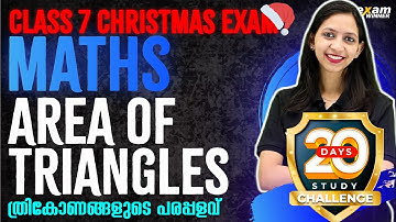 Class 7 Maths | Menti Revision | Area Of Triangles/ത്രികോണങ്ങളുടെ പരപ്പളവ് | Exam Winner