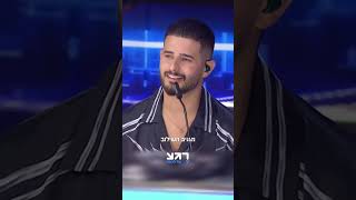 דור הציציות