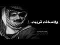 واهني من يضمه 