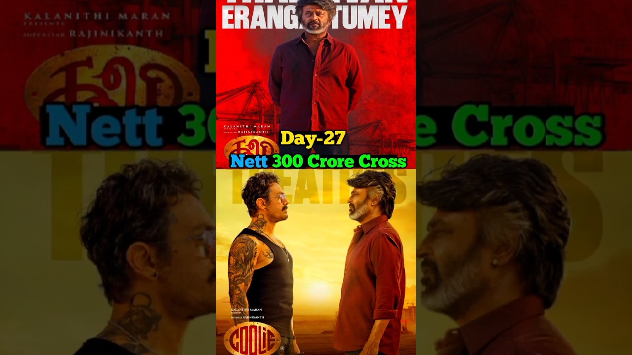 Coolie Collection Day 27