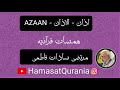 مرتضی سادات فاطمی 