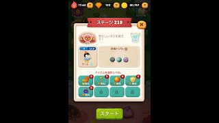 ラインバブル２　【ステージ210】　黄金コニー　アイテム不使用