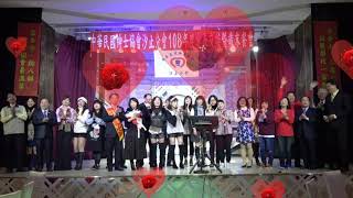 MF8288紳士協會汐止分會2019會長交接典禮-秘書處歡唱祝您幸福