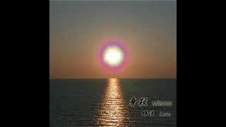 Mïsogi - Kiriu (2006)