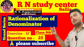 Rs aggrawal Class 9 Chapter 1 Exercise 1F Question no 25 Rationalization of Denominator Number syste