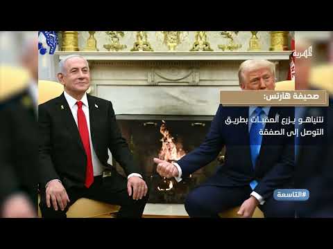 تطورات غزة والبحر الأحمر: تصعيد إقليمي وتوترات يمنية