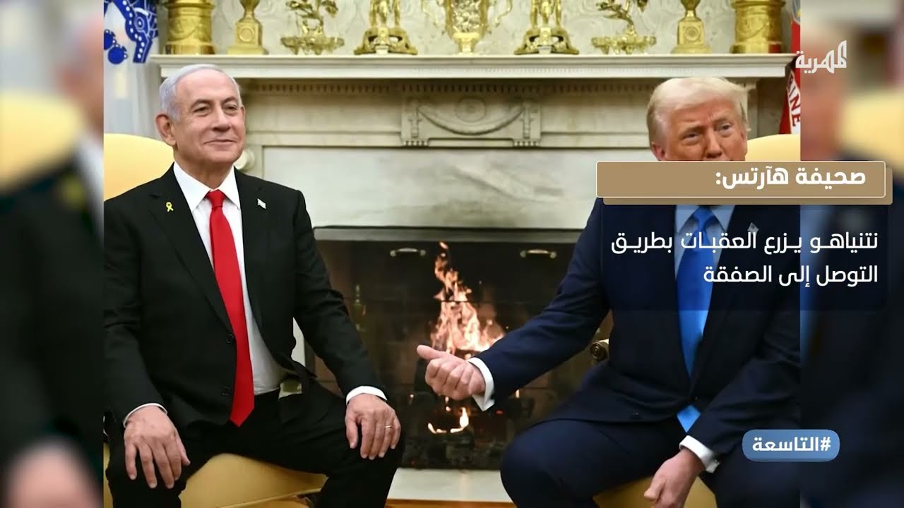 تطورات غزة والبحر الأحمر: تصعيد إقليمي وتوترات يمنية