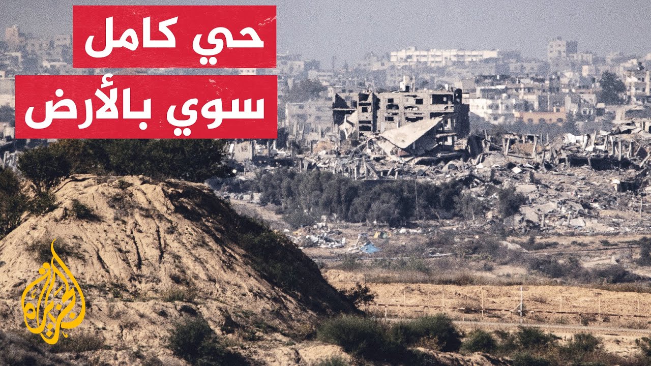 اللحظات الأولى للقصف الإسرائيلي الذي استهدف مربعا سكنيا في حي الشجاعية شرقي مدينة غزة