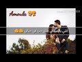 أغنية ❤أوعديني❤ رامي جمال - بالكلمات