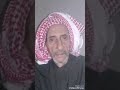 الشيخ نديم المرندي 