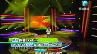 Video Chu ci zhi wai Fan Yi Chen