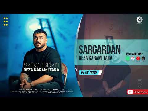 Reza Karami Tara Sargardan OFFICIAL AUDIO TRACK رضا کرمی تارا سرگردان