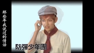 防弾少年団(BTS) - きら様 maxresdefault.jpg?sqp=-