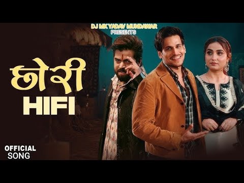 HI FI (Official SONG) Masoom Sharma | Renuka Panwar | Dhruv S | New Haryanvi Songs Haryanavi 2026