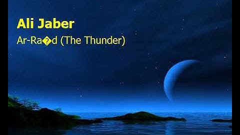 Ali Jaber  Surah Ar Ra’d The Thunderعلي جابر  سورة  الرعد