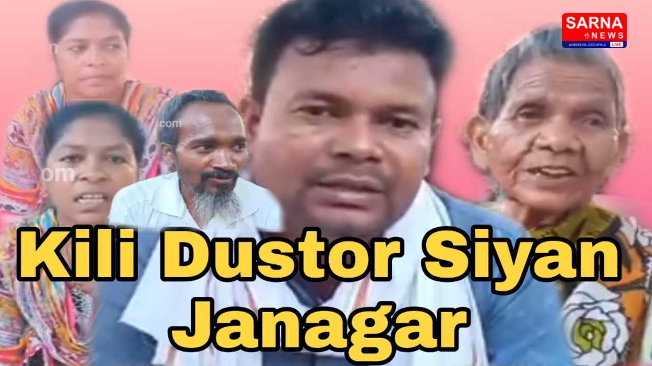 Ho News || Siyan Janagar(Ete Turtung Pitika Akala)Ren Judidar Chamke,GuruMaa, R John Miran Munda