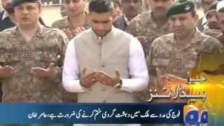 Geo Headlines-29 Dec 2014-1400