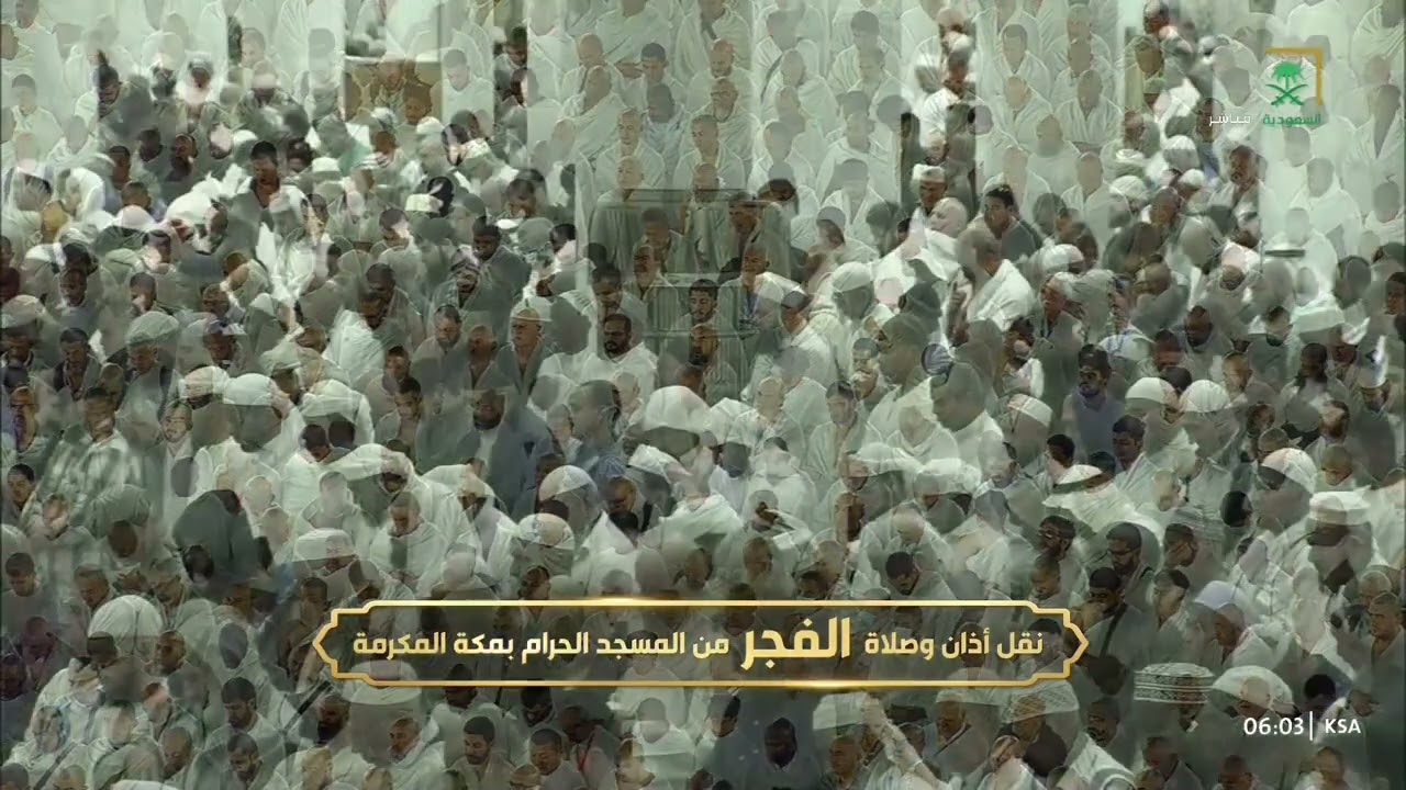 صلاة الفجر للشيخ عبدالله الجهني 6 رجب 1446هـ