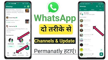 how to remove channels from whatsapp status | whatsapp channel kaise hataye | whatsapp update option