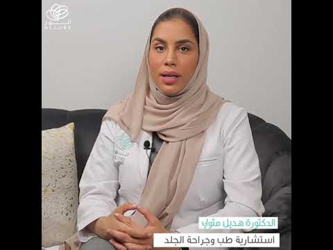 تعرف على تقنية سكارليت مع استشارية طب وجراحة الجلد والتجميل في عيادات الور الدكتورة هديل متولي