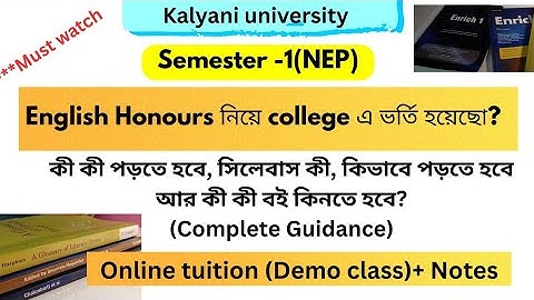 Kalyani University English Honours/Major – Full Guidance |Syllabus, Study Plan, Books 📚,Online Class