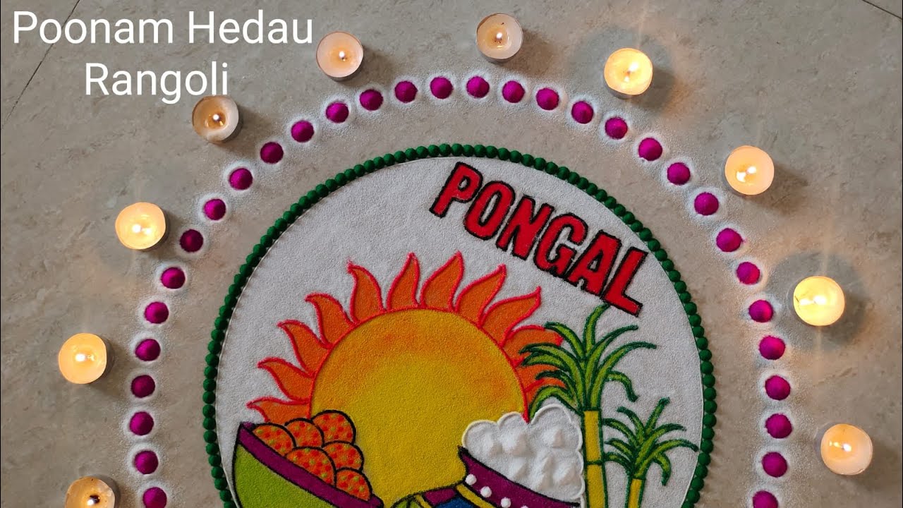 ПОНГАЛ РАНГОЛИ ДИЗАЙН 2026 | Понгал Специальный Ранголи | Бхоги Ранголи | Макар Санкранти Ранголи