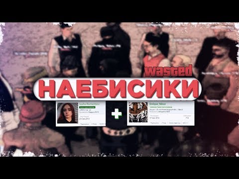 ГА ОРАНЖА ОБМАНУЛ ВЕСЬ ADVANCE RP?!