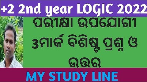 +2 2nd Year LOGIC 3marks Important questions