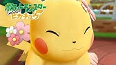 ピカブイ ピカチュウのあまえる ポケモンレッツゴー ピカチュウ Youtube