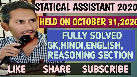 Statical assistant 2020 solved paper,statical assistant hpsssb,statical assistant answer key 2020