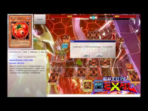 YGOProTH - Deck
