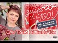 ЗИМА🥶 НА ВСЕ 💯 АЛЬКОР🎄СеРеБРяНая КоЛЛеКЦия от ❄️Леди Самоцвет❄️Украшения на каждый день💕ТоПаЗы💕