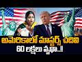 Real Life of Indian MS Students in USA || Full Truth Revealed | SumanTV Classroom