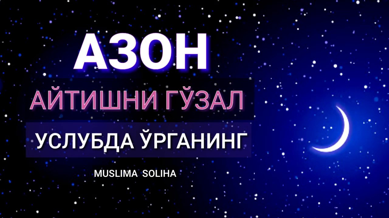 Mening qoshnim meni uning mushuk va eshak yalash qildi.