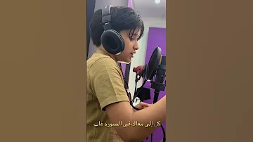 كل اللي معاك في الصورة غاب ترند انس سيد 