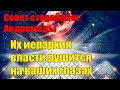 Актуальные новости с тонкого уровня#Эра Возрождения