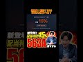 【徹底解説】563A に投資すべき？利回り15%は本当か？次世代カバコETFの「すごい仕組み」と「恐ろしい罠」を全て解説！JEPQ/QQQI/GPIQと徹底比較！