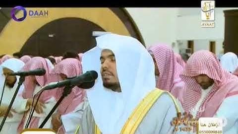 انفراد مرئي ليلة 27 رمضان 1435 للشيخ ياسر الدوسري سورة النجم إلى الرحمن مع الدعاء mp4