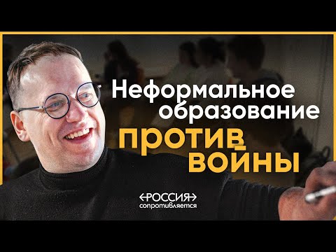 Проект Frame: что не так с российскими школами?