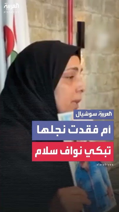           
 - نشر قبل 44 دقيقة