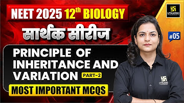 NEET 2025 Class 12 Biology: Principle of Inheritance and Variation MCQS L-5 | Dr. Ronak Ma