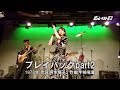 プレイバックpart2(Performanced by ざっと・ベストテン)2017 10 15LIVE