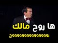 ‫كاميرا كاشي حنا هكا مع المترشح للرئاسيات  بوعناني  