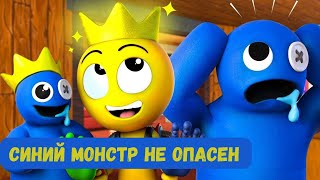 ИГРАЕМ В РОБЛОКС РАДУЖНЫЕ ДРУЗЬЯ \ ПРОХОЖДЕНИЕ \ ROBLOX Rainbow Friends